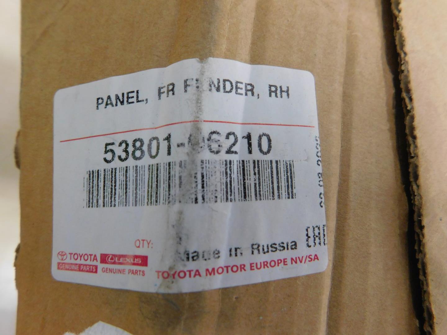 Крыло переднее правое