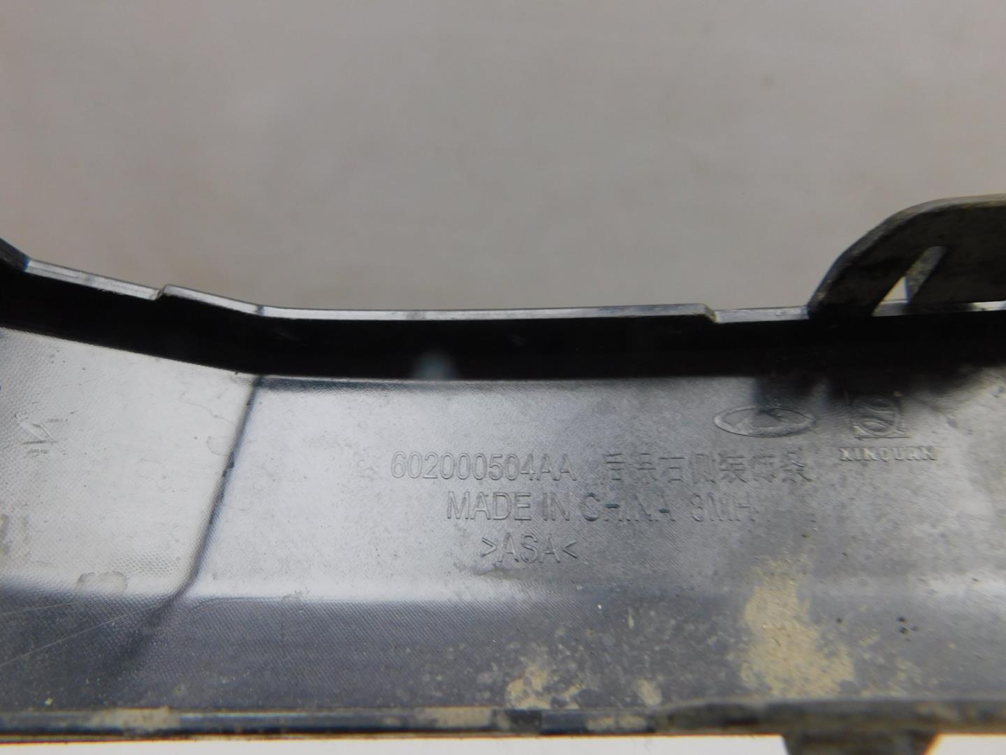 Накладка заднего бампера правая