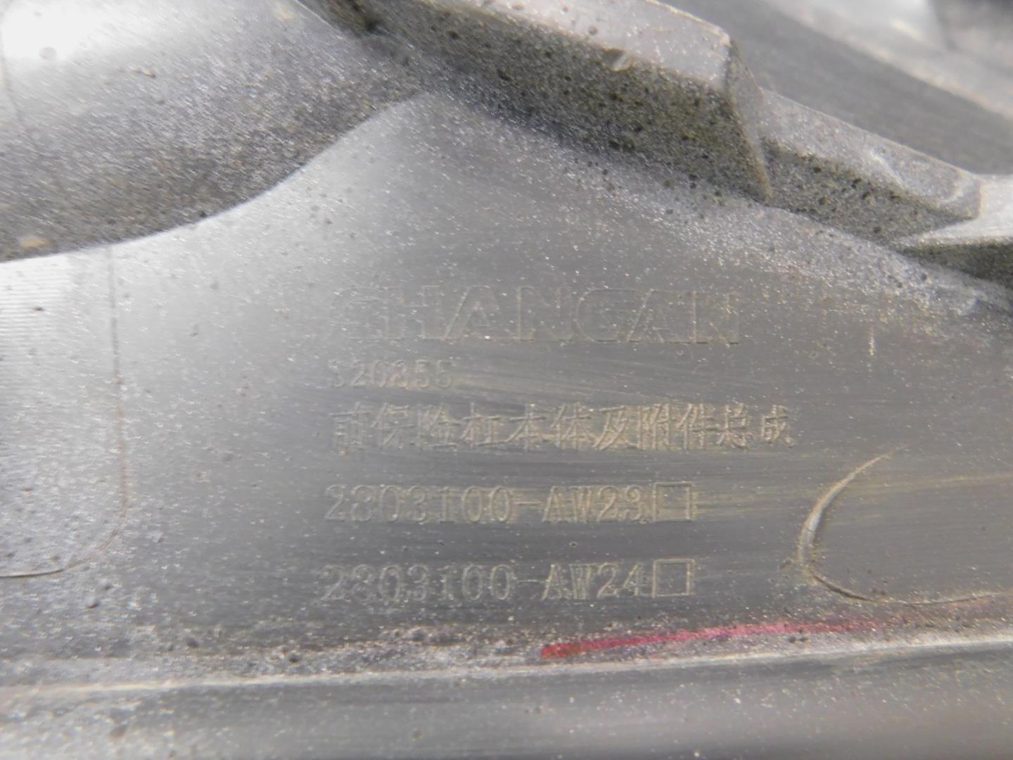 Бампер передний