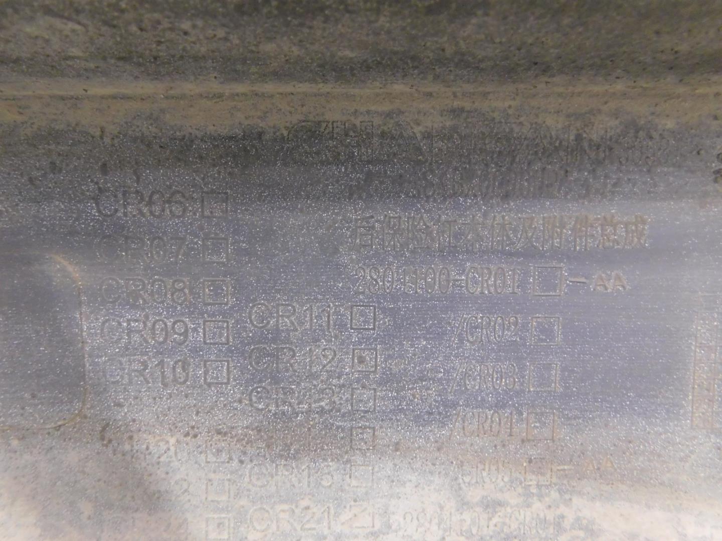 Бампер задний