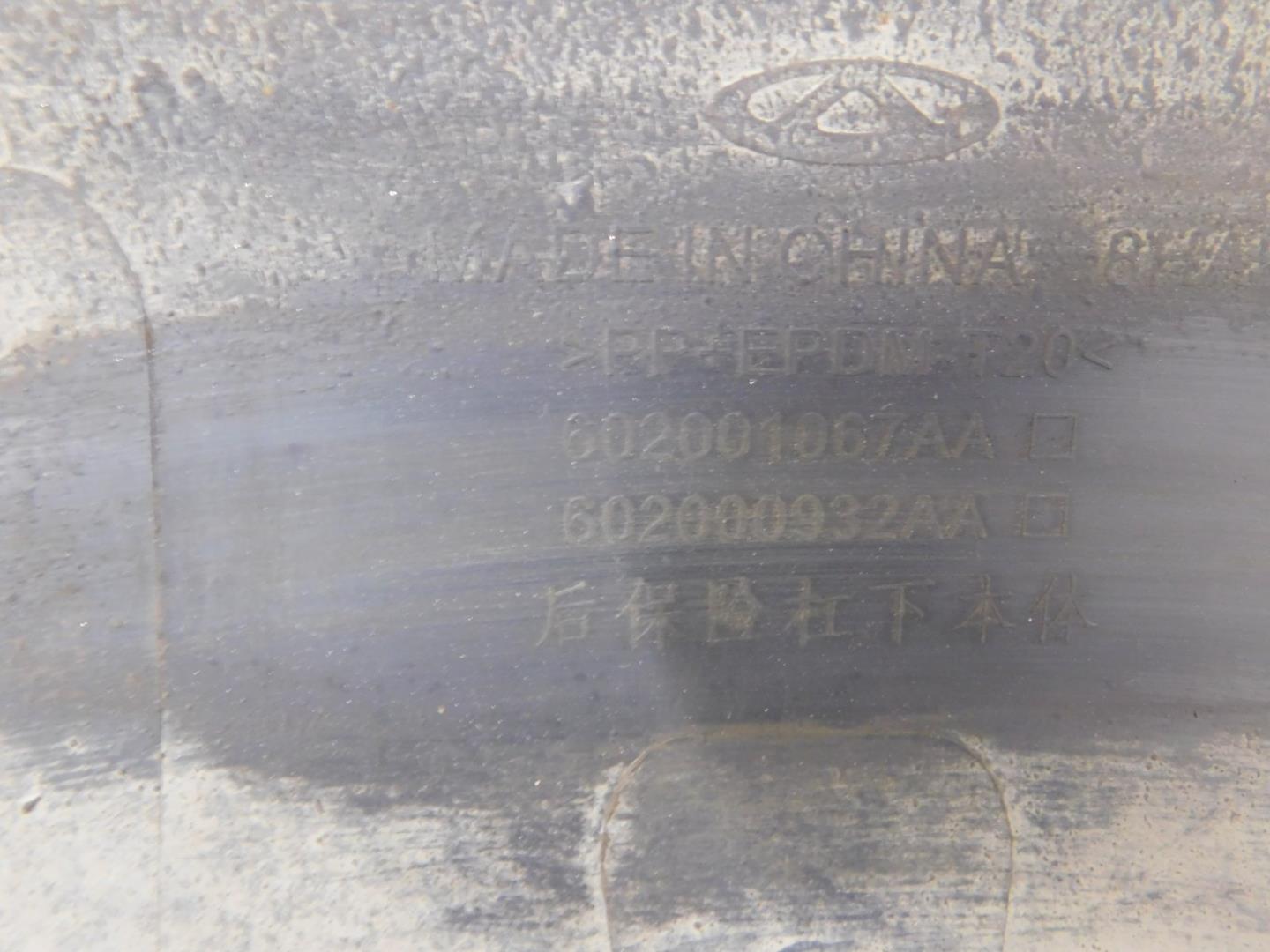 Юбка задняя