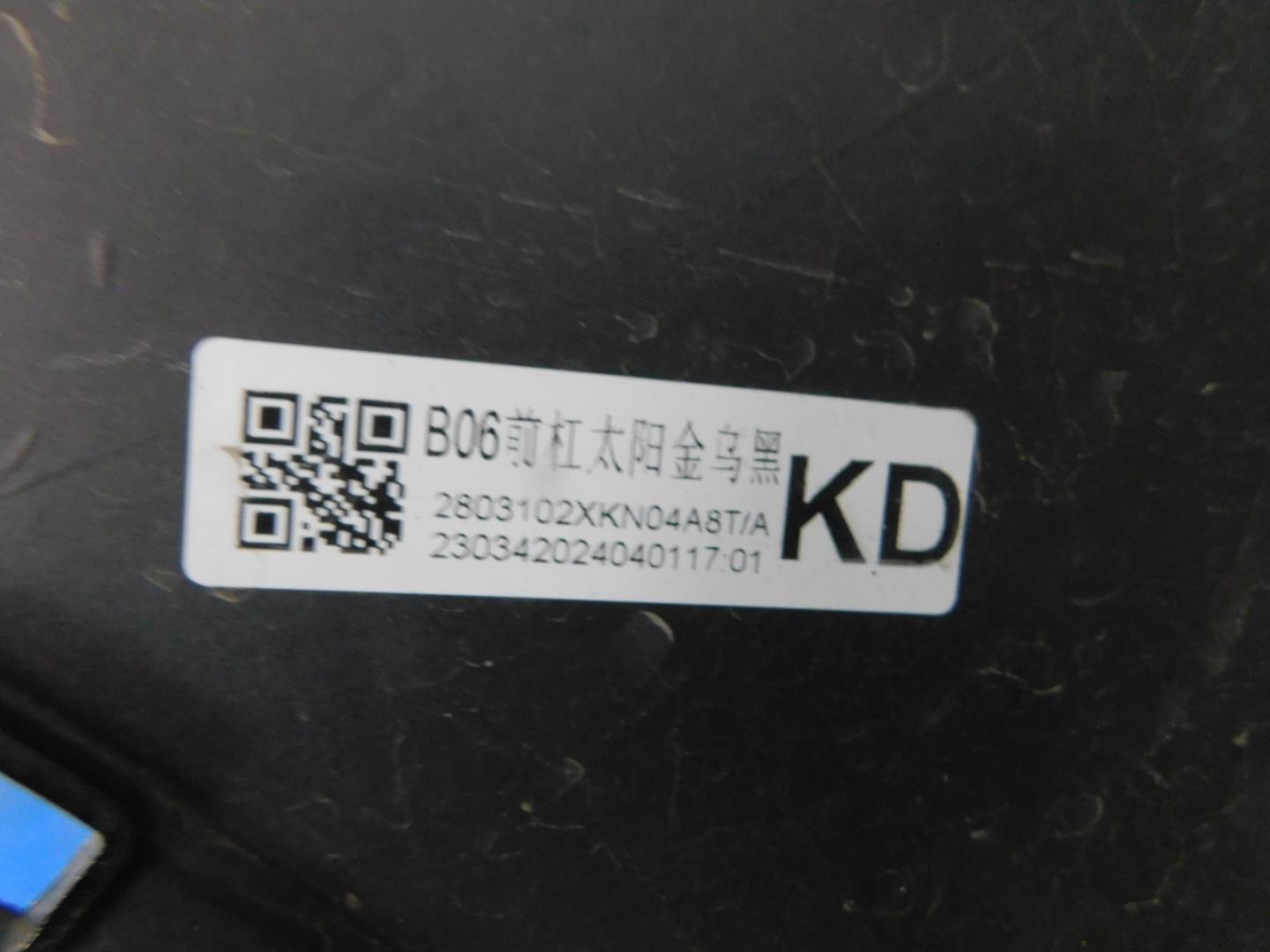 Бампер передний