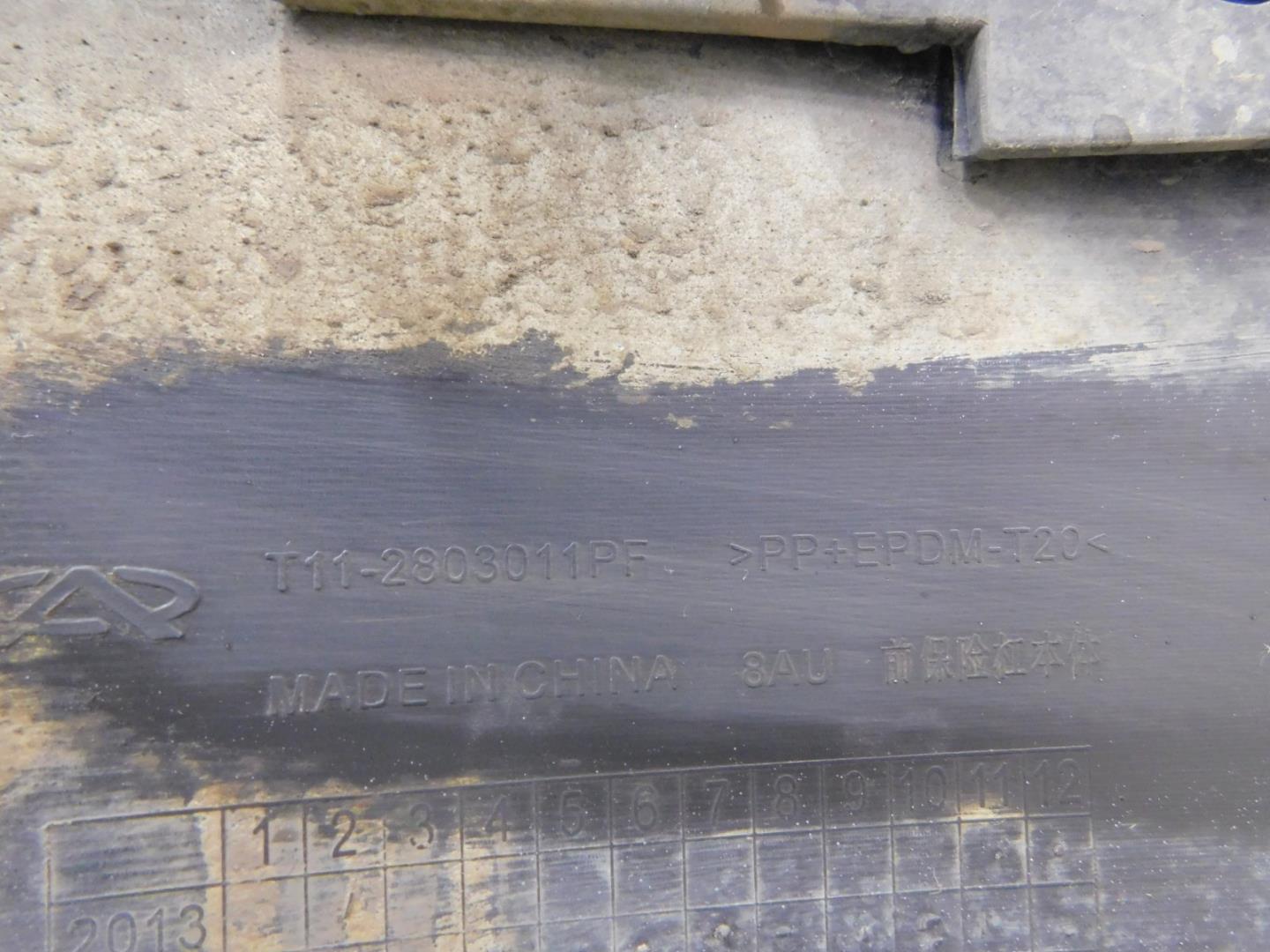 Бампер передний