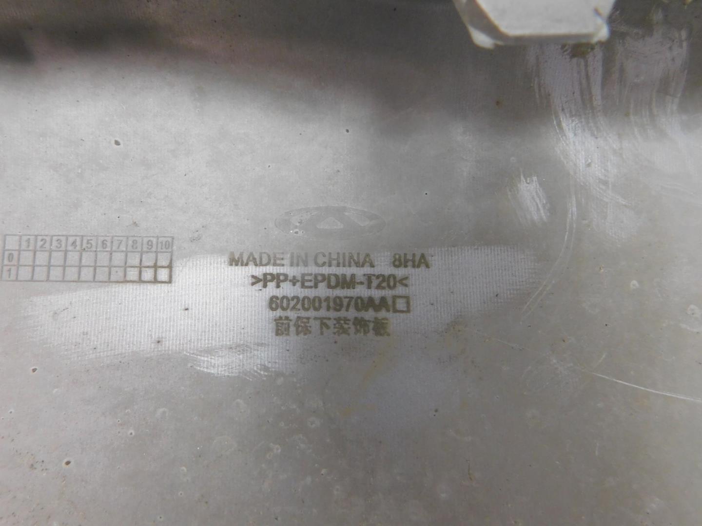 Накладка переднего бампера