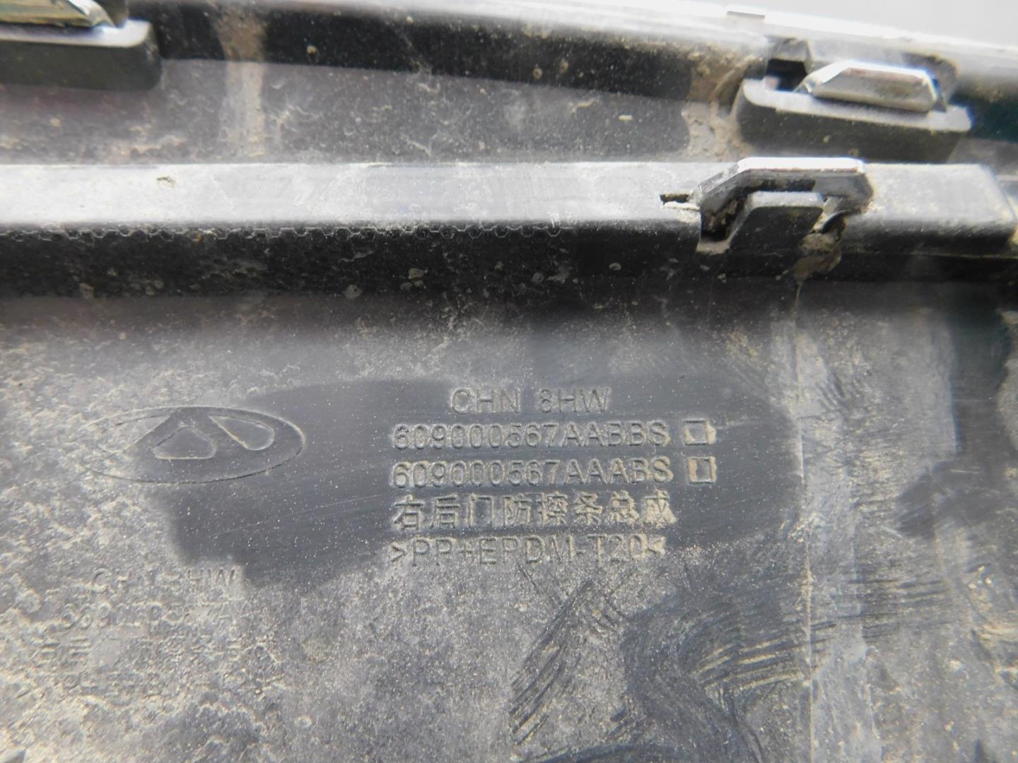 Накладка двери задней правой