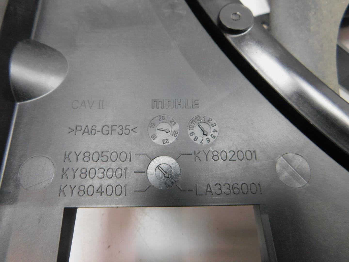 Диффузор вентилятора