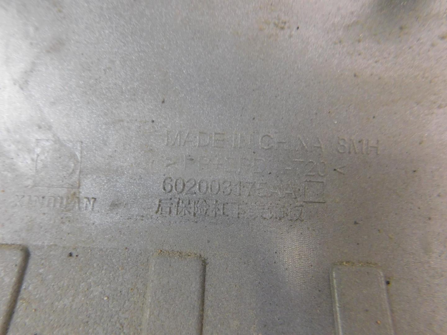 Юбка задняя