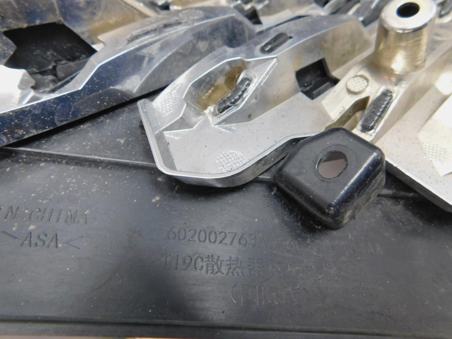 Решетка радиатора