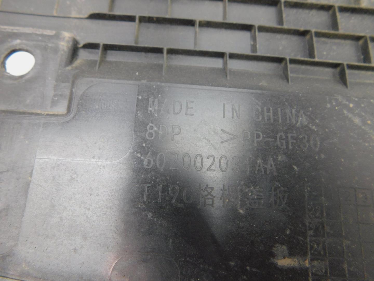 Накладка на решетку радиатора