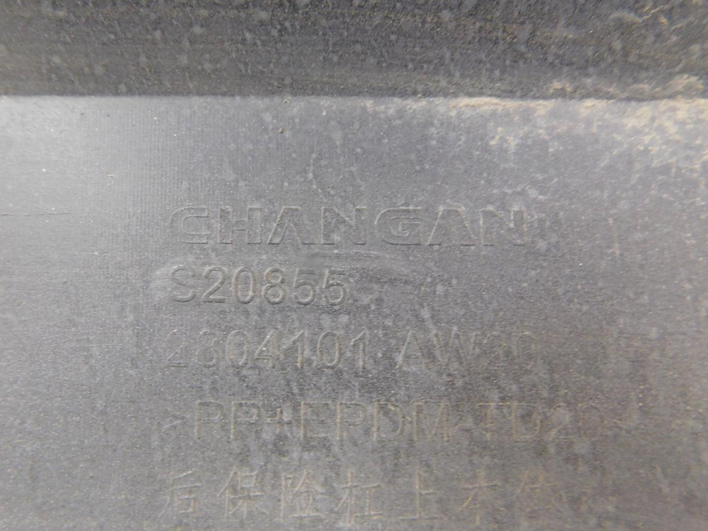 Бампер задний