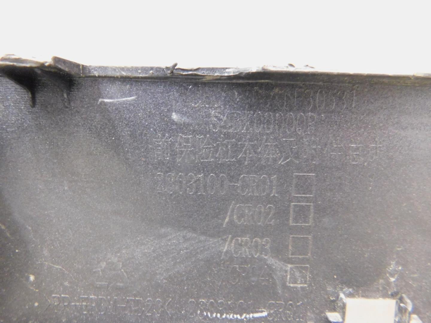 Бампер передний