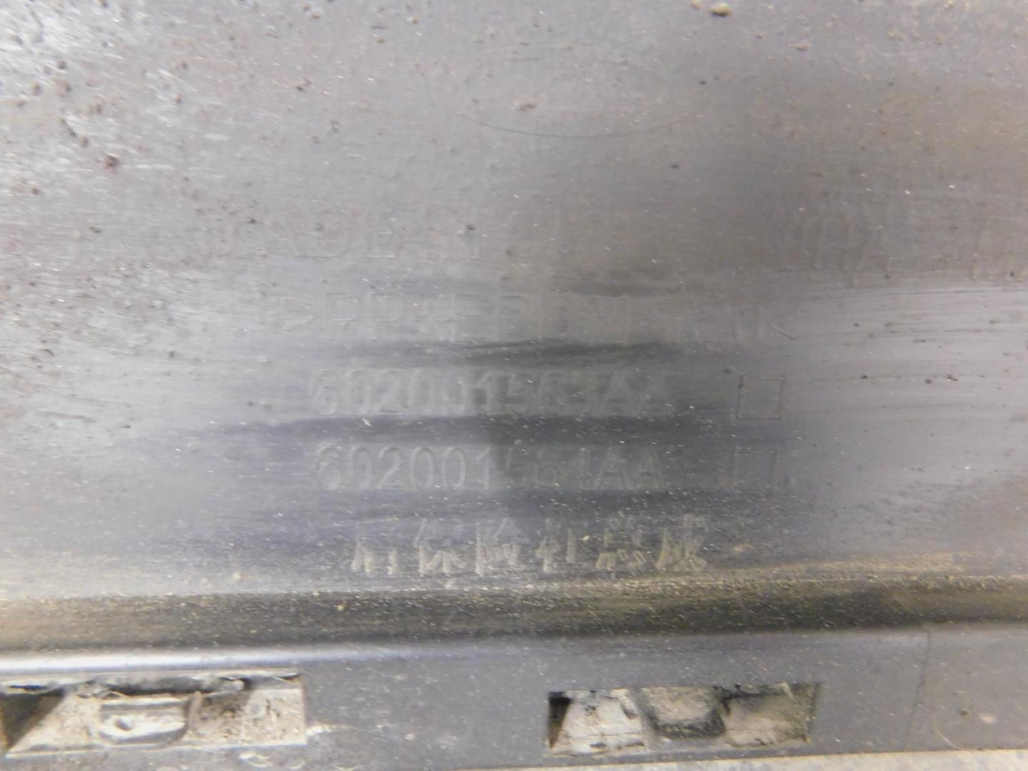 Бампер задний