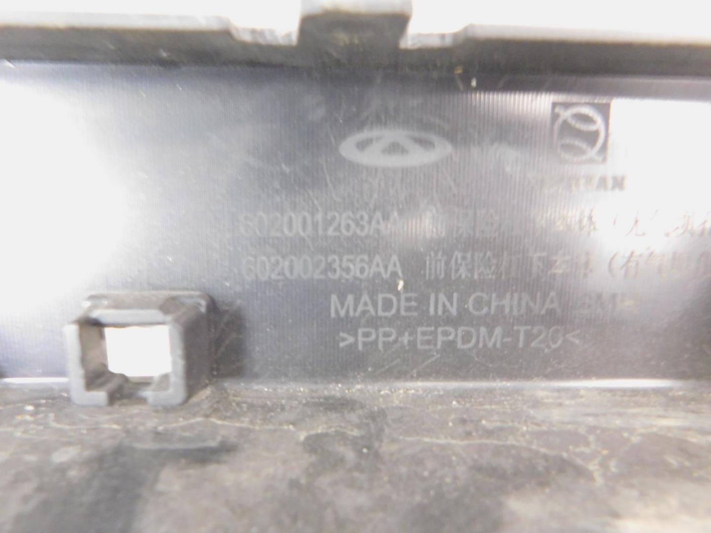 Юбка передняя