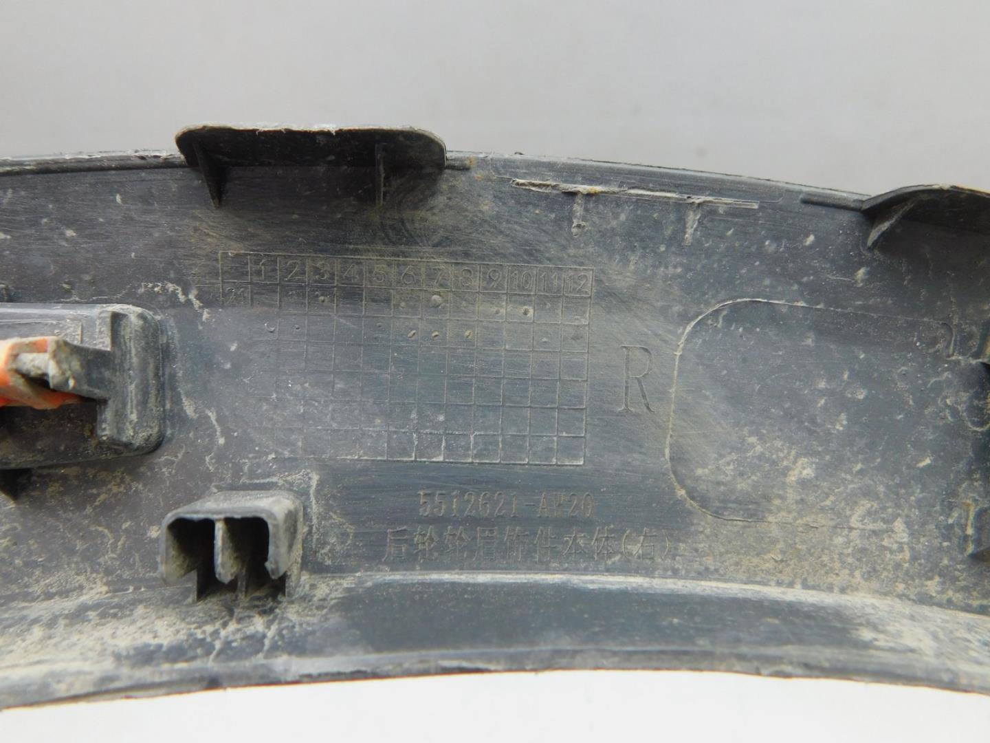 Накладка заднего крыла правого