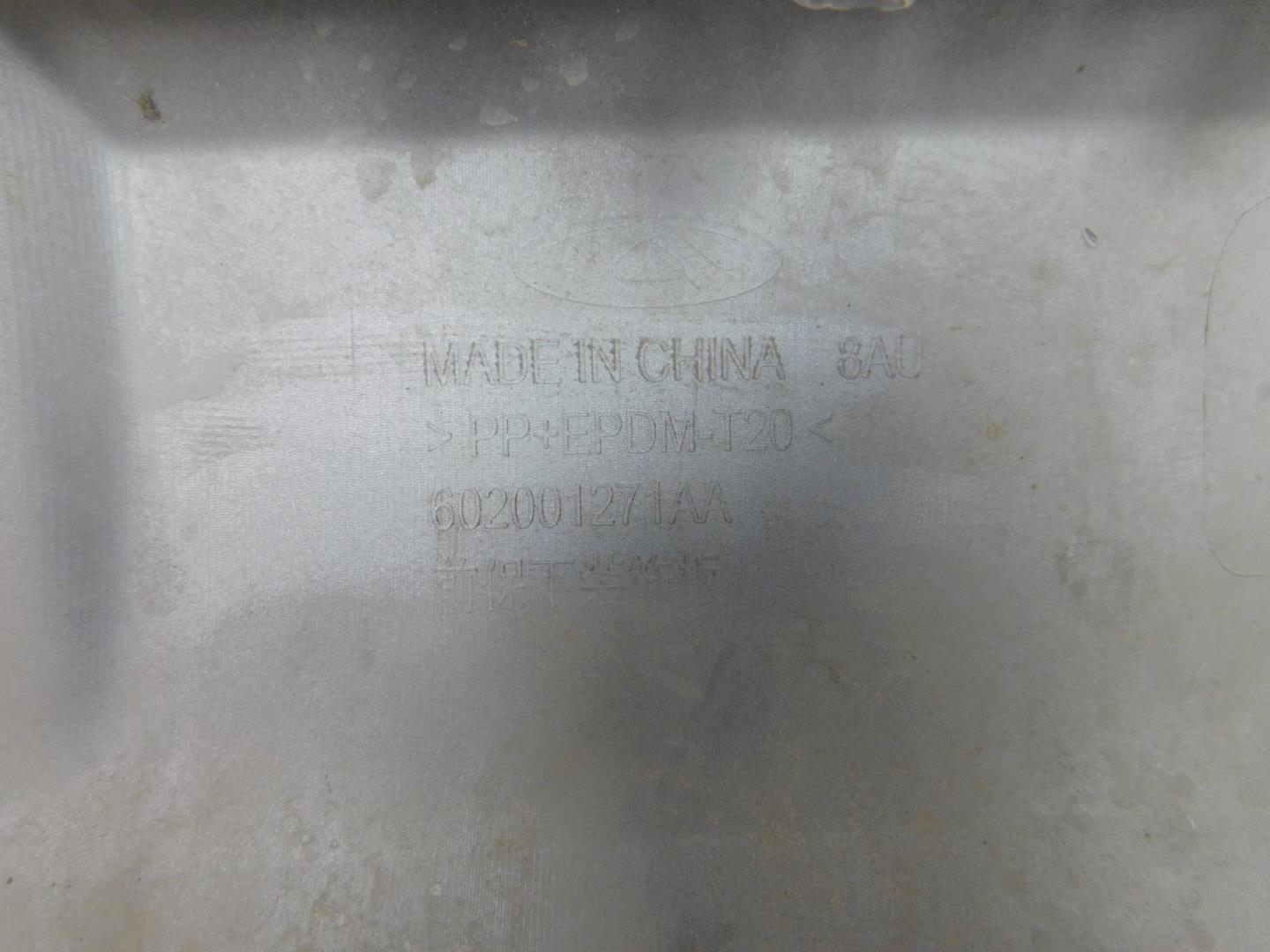 Накладка переднего бампера