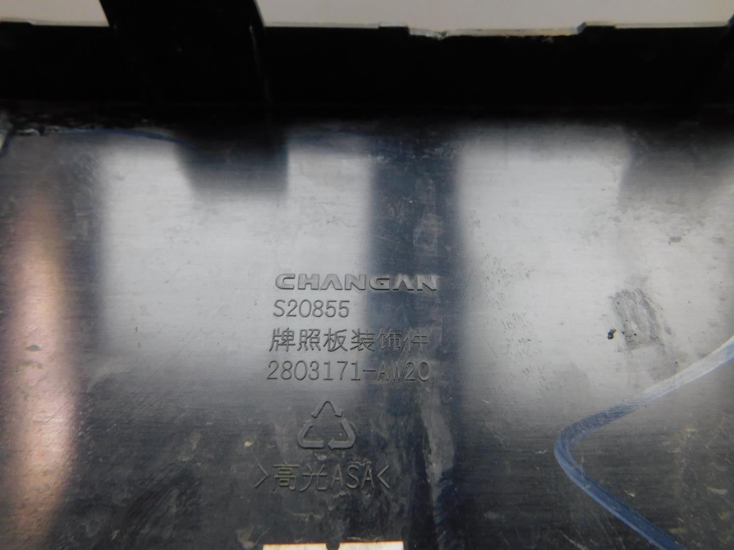 Накладка переднего бампера