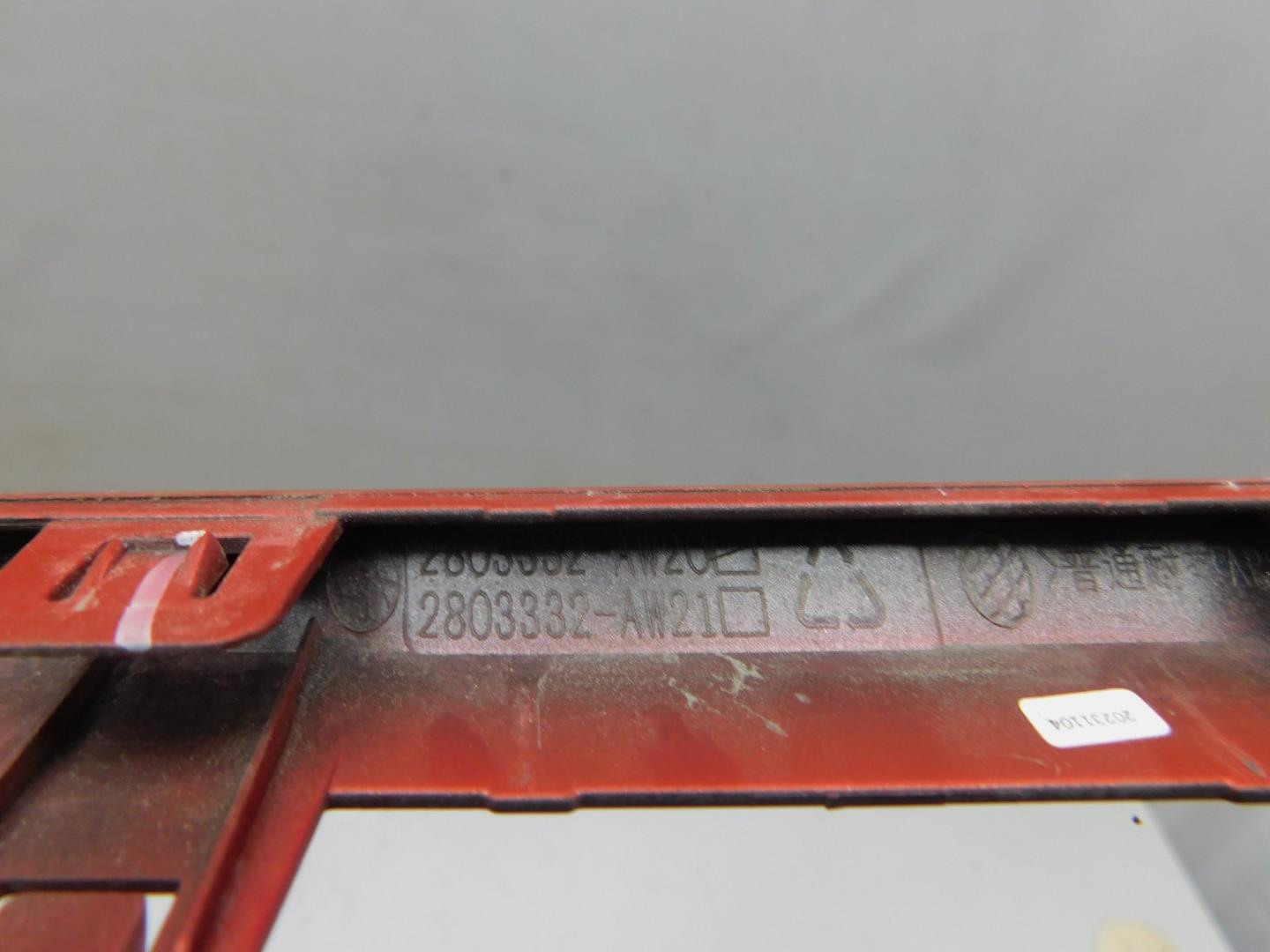 Накладка переднего бампера