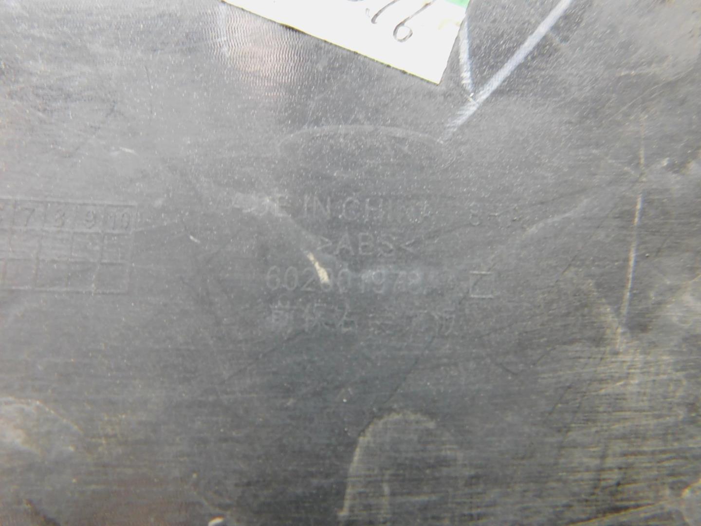 Накладка переднего бампера