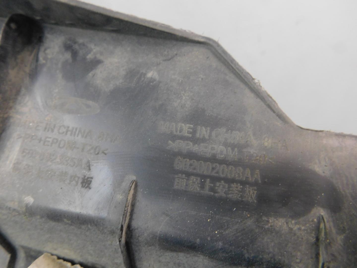 Накладка переднего бампера