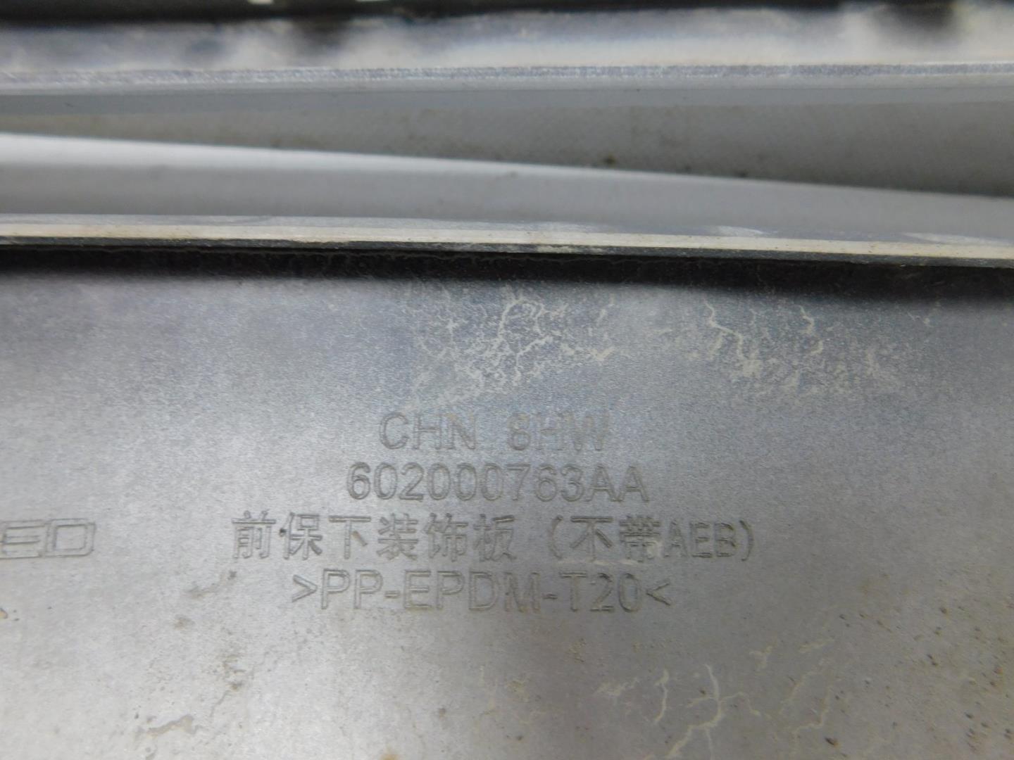 Накладка переднего бампера