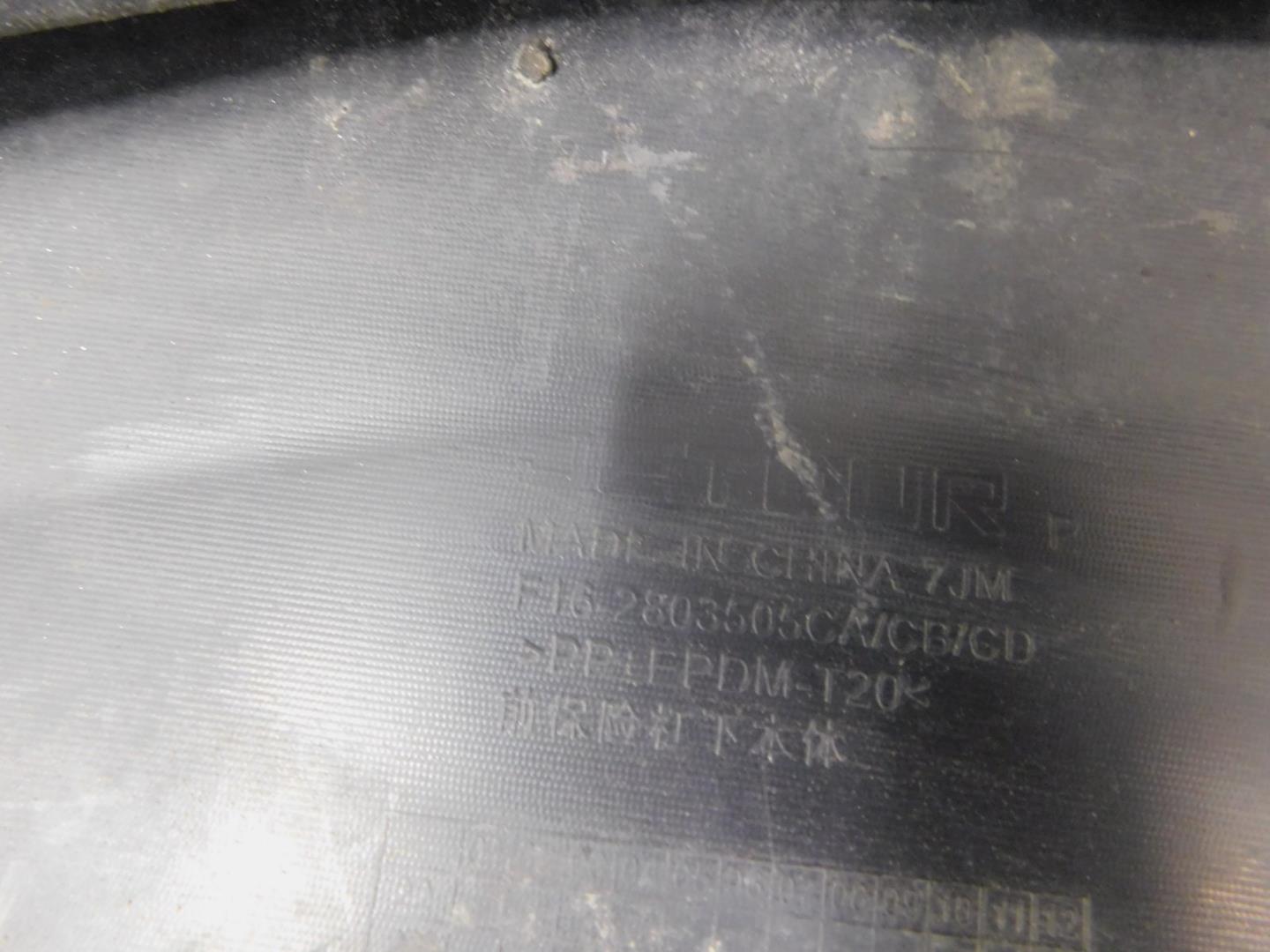 Юбка передняя