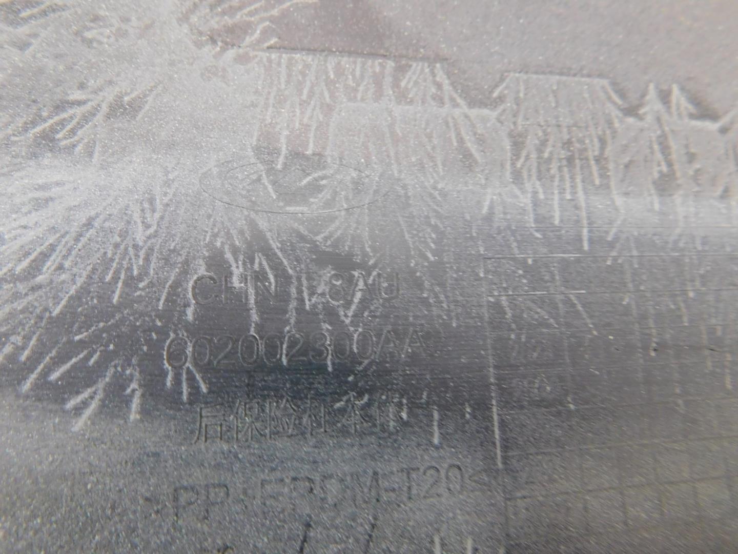 Бампер задний