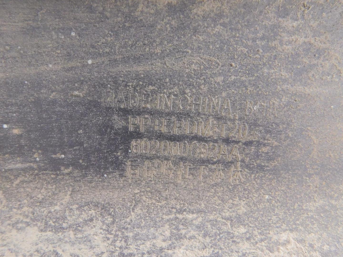 Юбка задняя