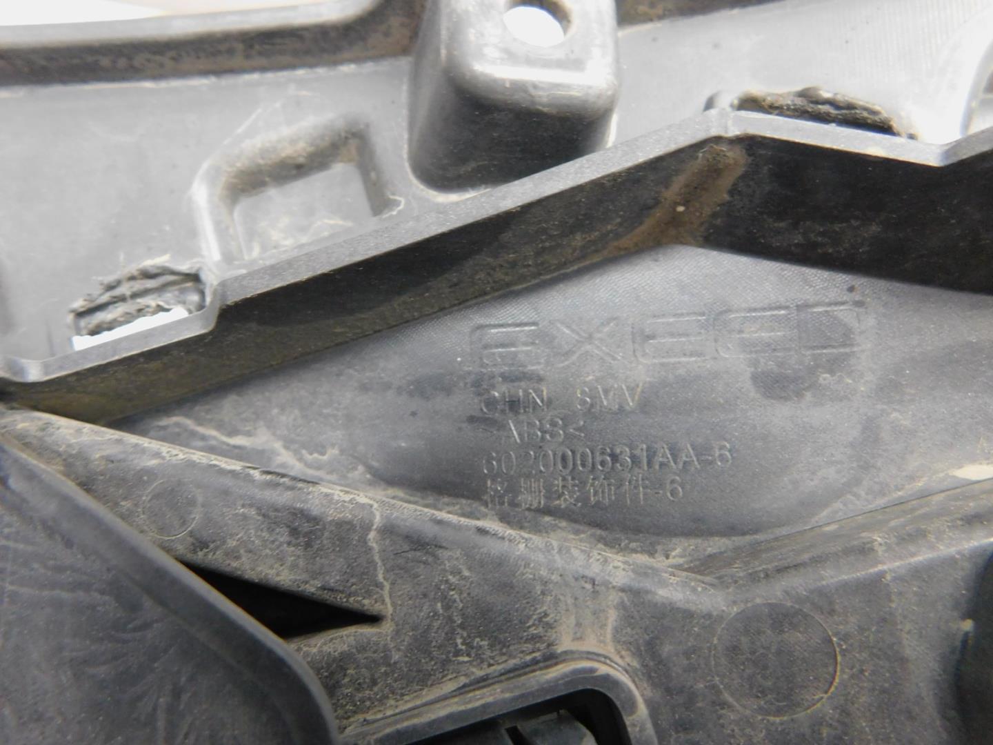 Решетка радиатора