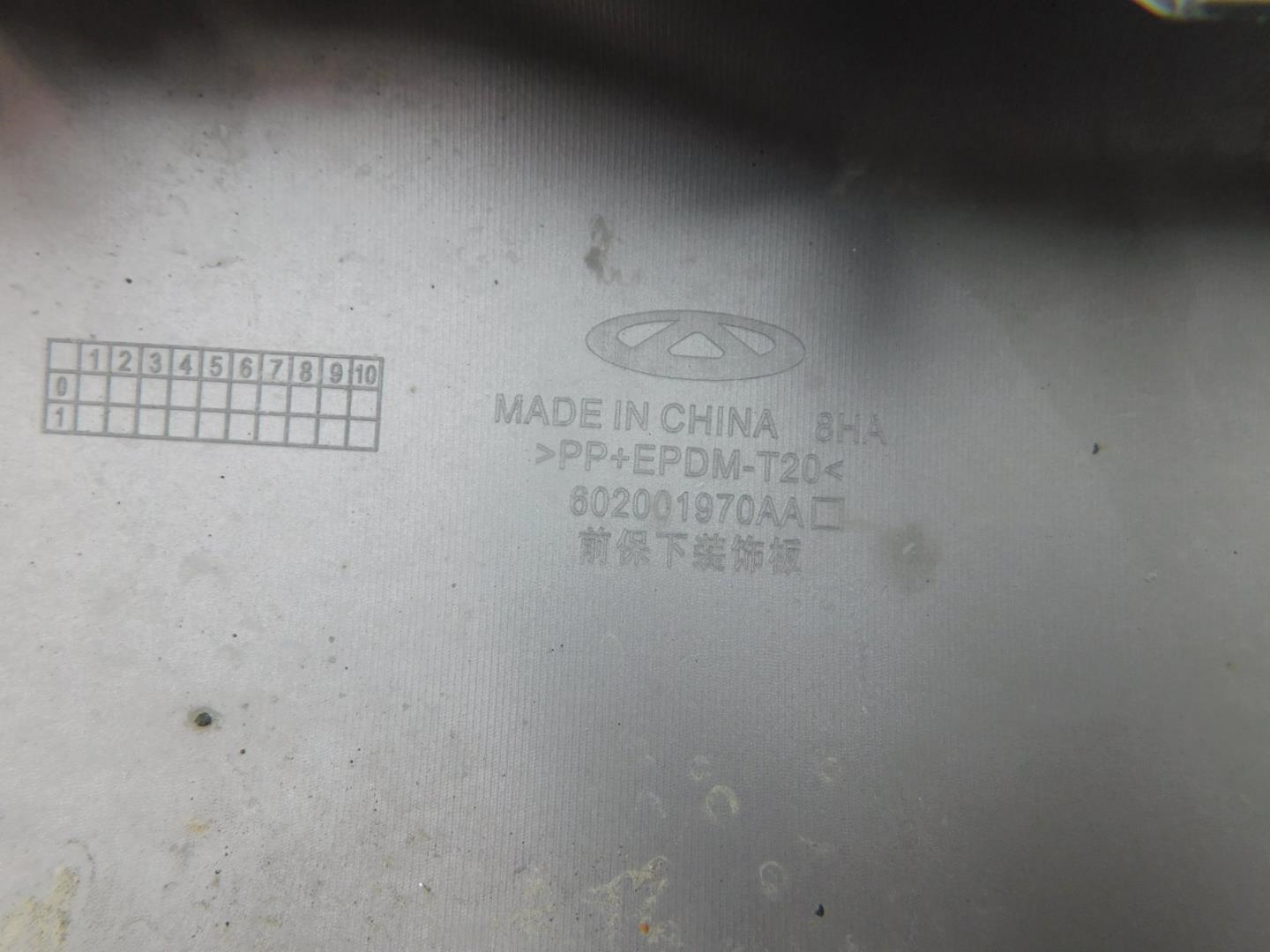 Накладка переднего бампера