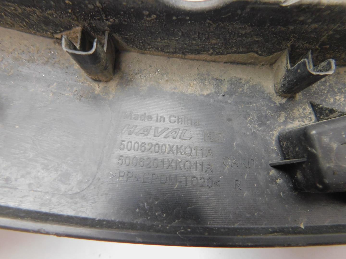 Накладка переднего крыла правого