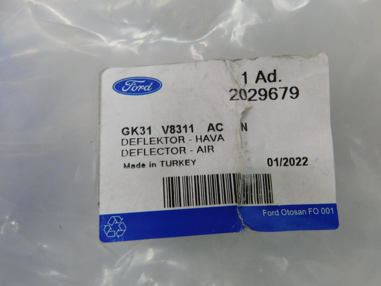 Воздуховод