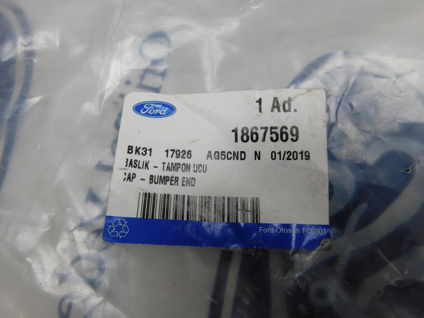 Бампер задний