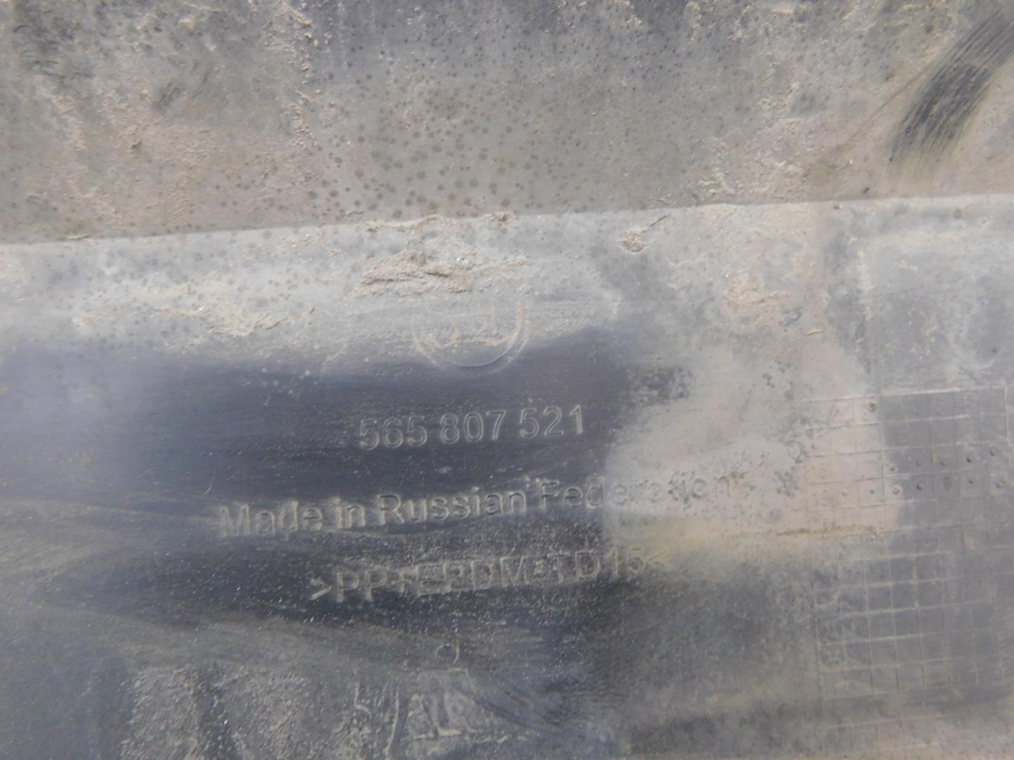 Бампер задний