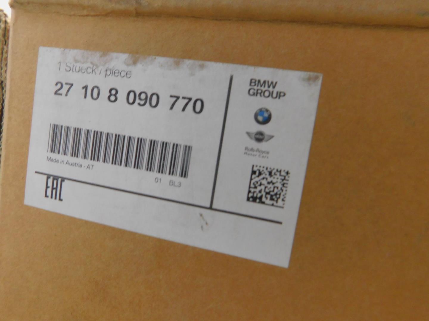 Коробка раздаточная