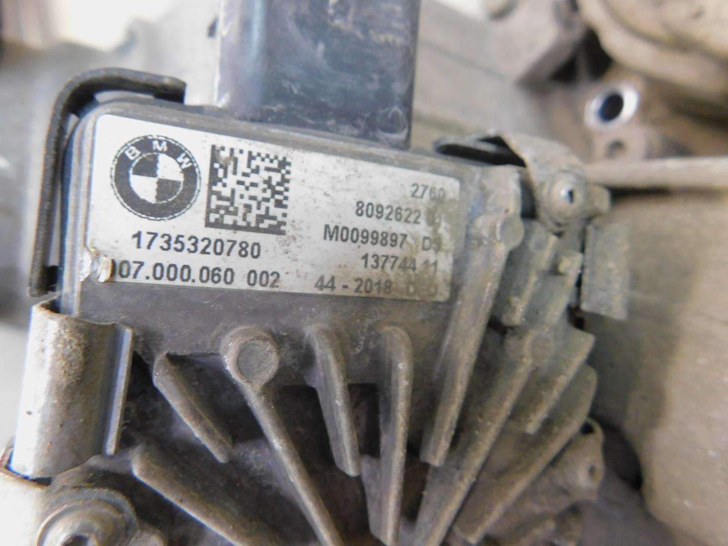 Коробка раздаточная