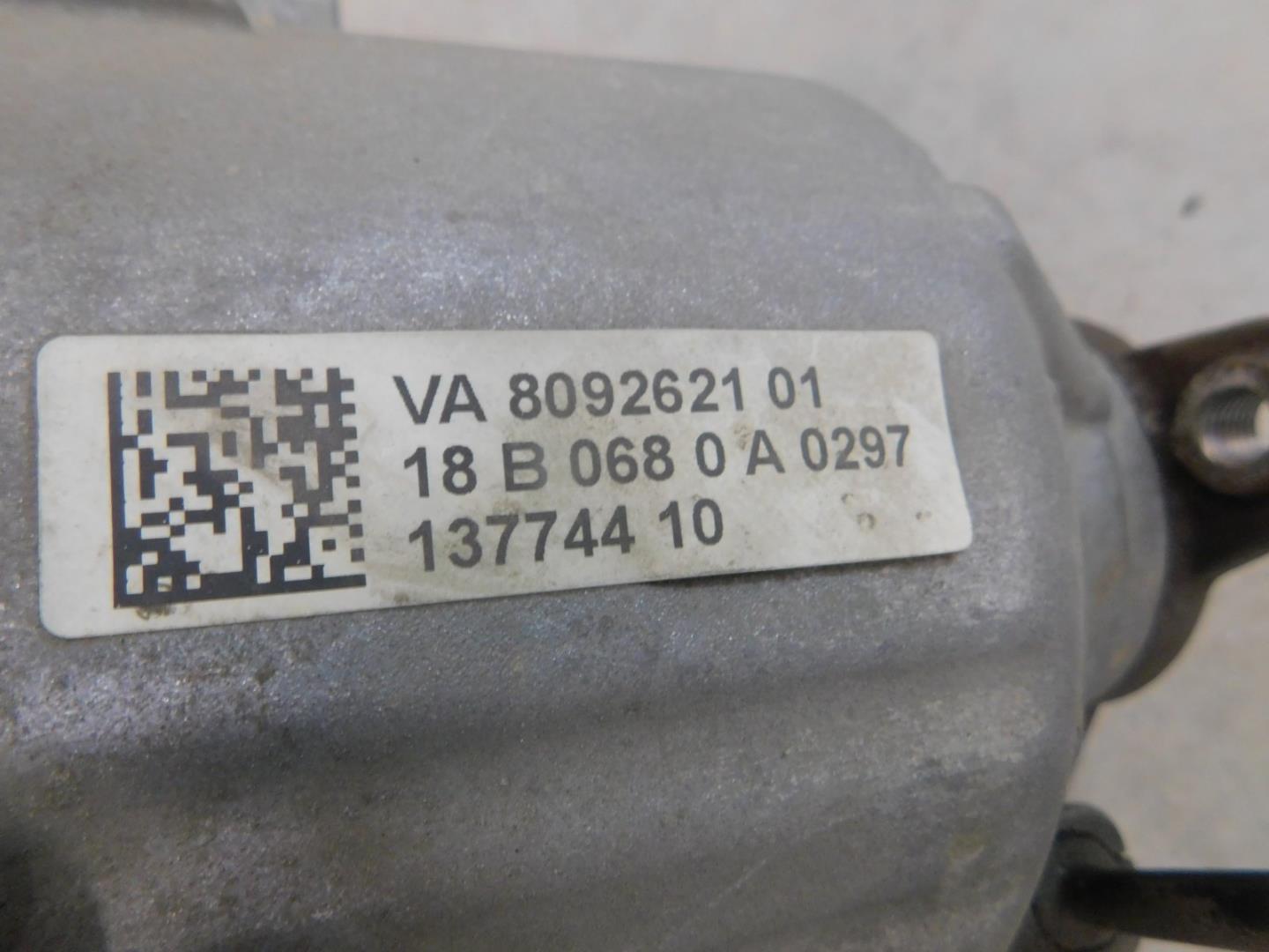 Коробка раздаточная