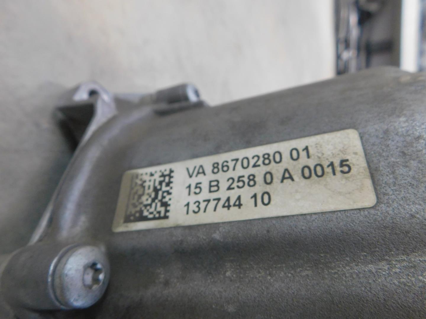 Коробка раздаточная