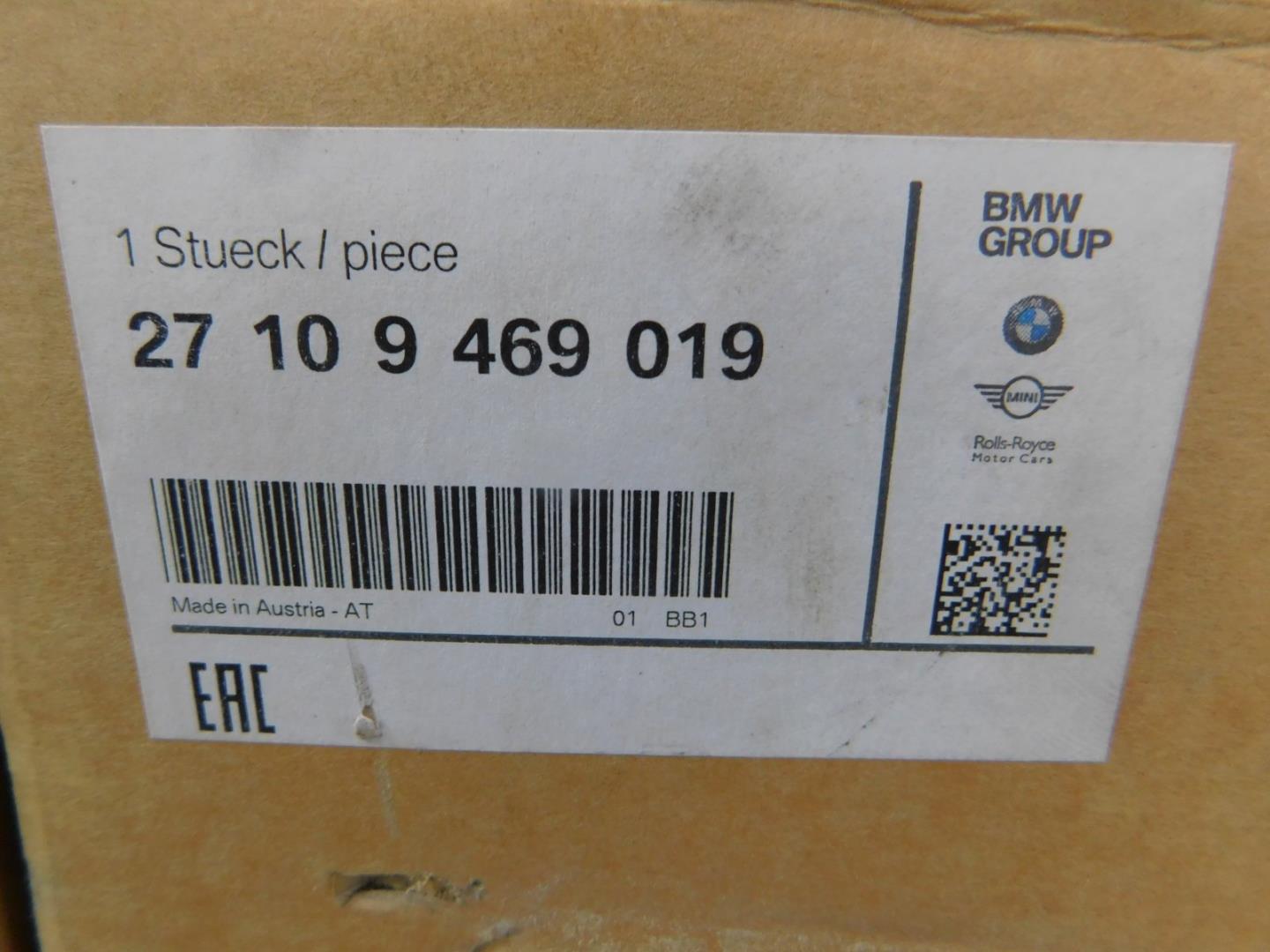 Коробка раздаточная