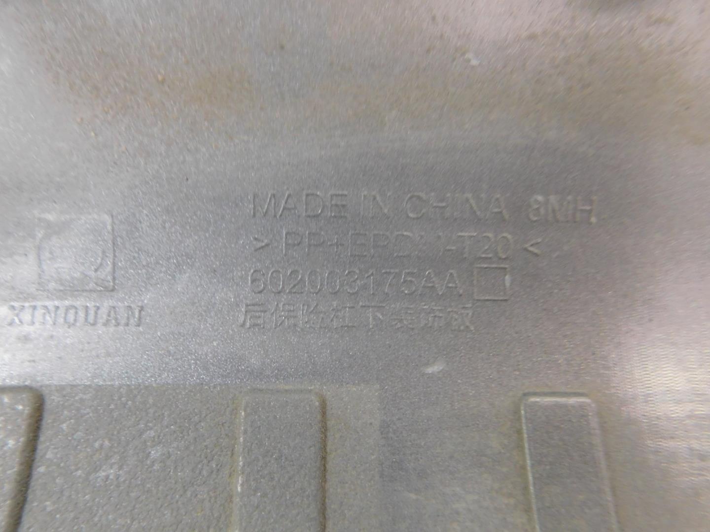 Юбка задняя