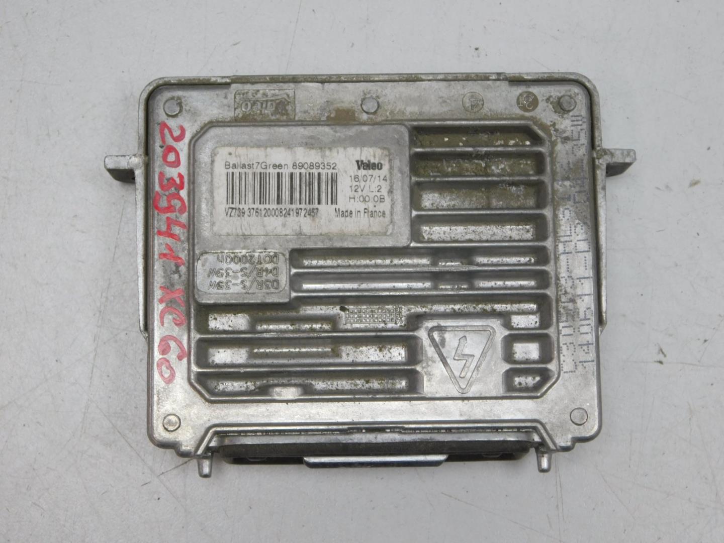 Блок ксеноновой лампы