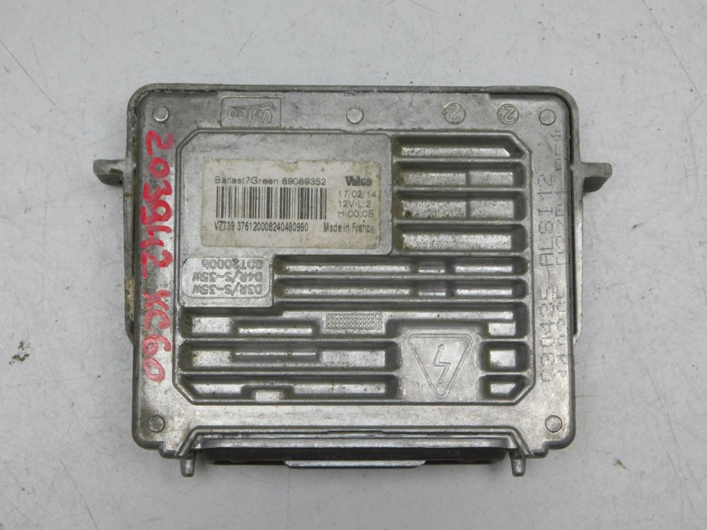 Блок ксеноновой лампы