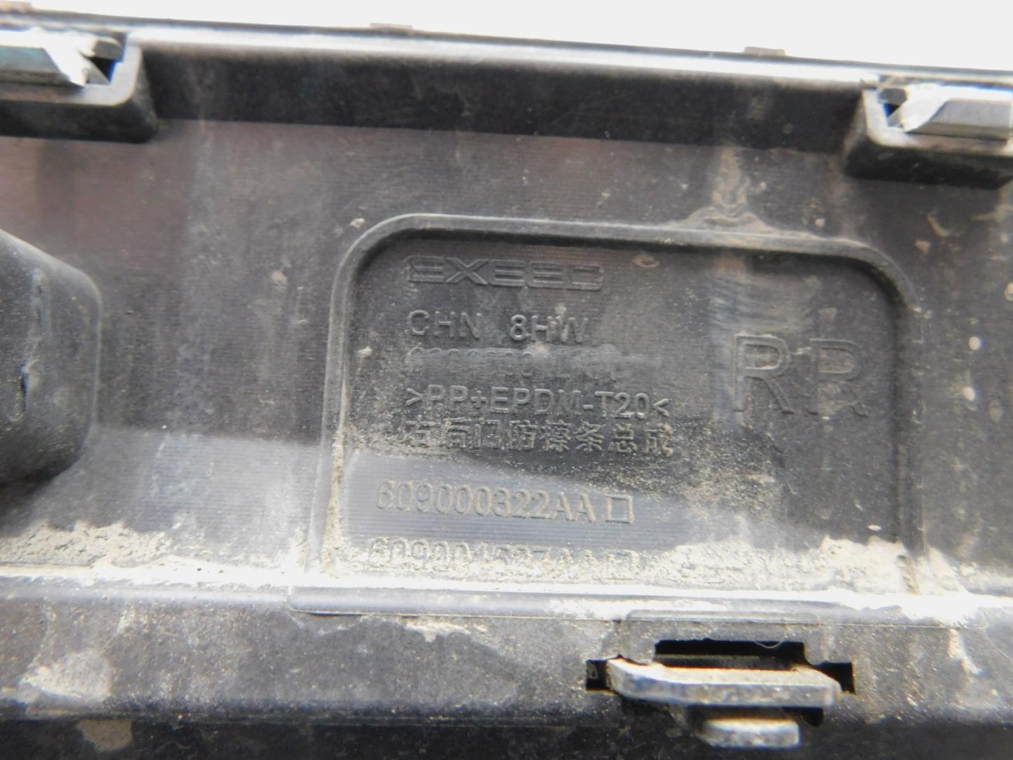 Накладка двери задней правой