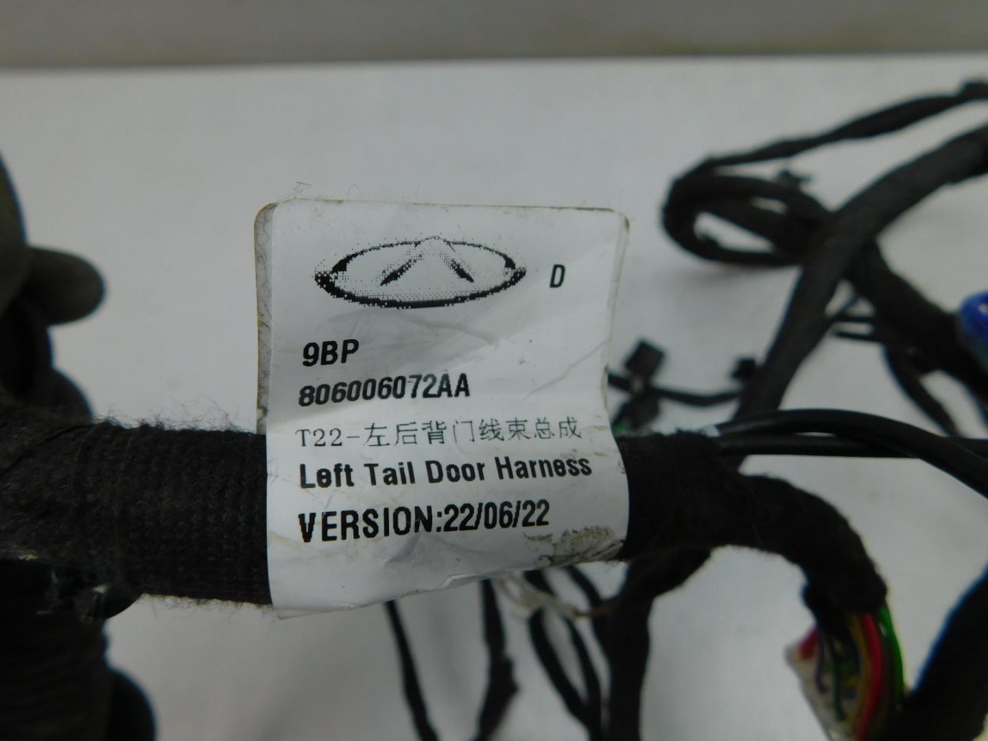 Проводка (коса)