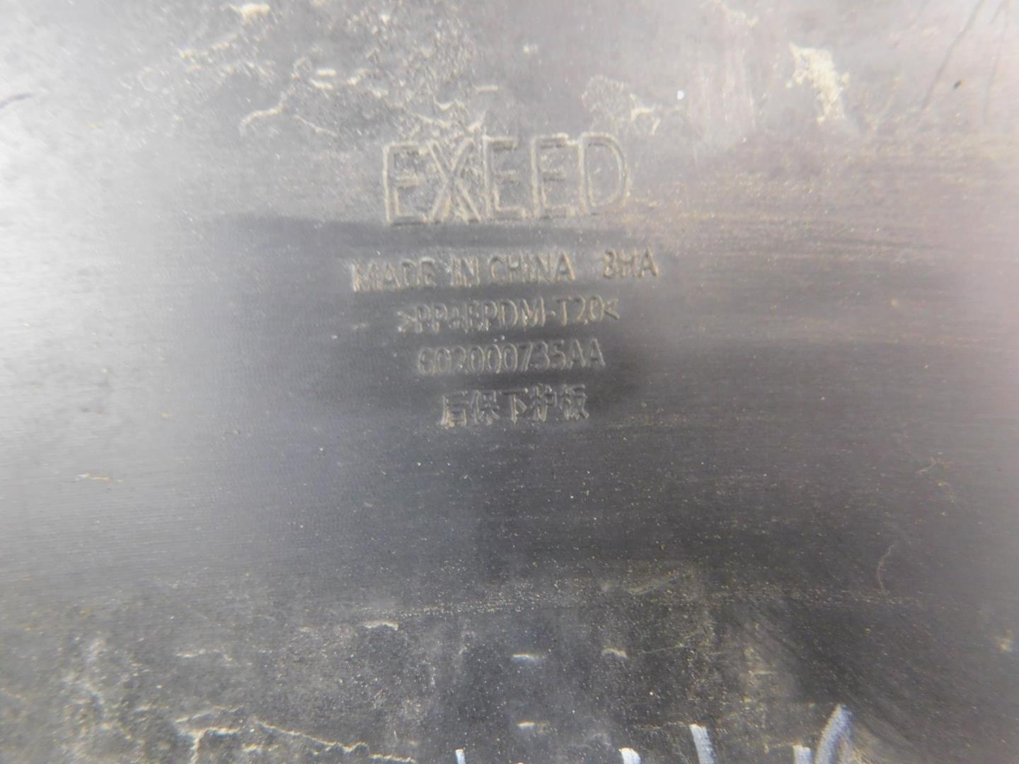 Юбка задняя