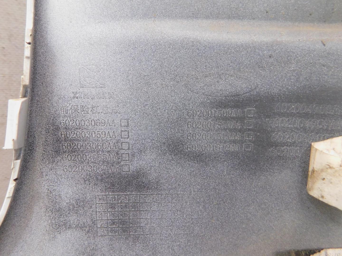 Бампер передний