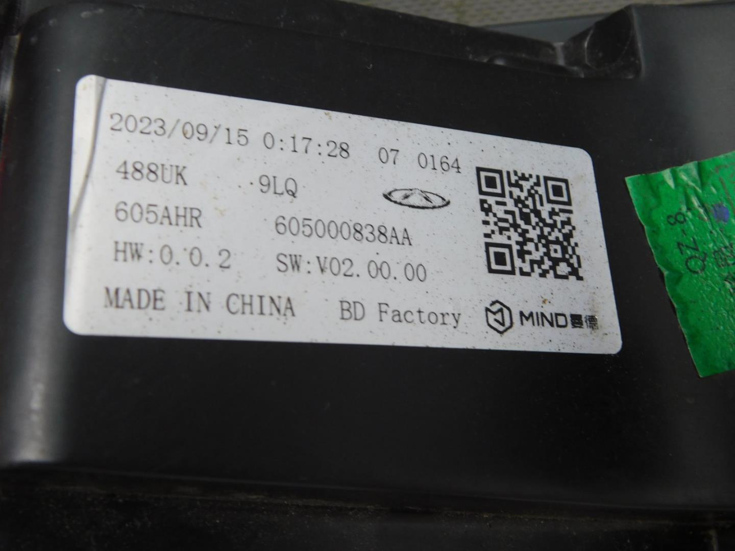 Габарит передний левый