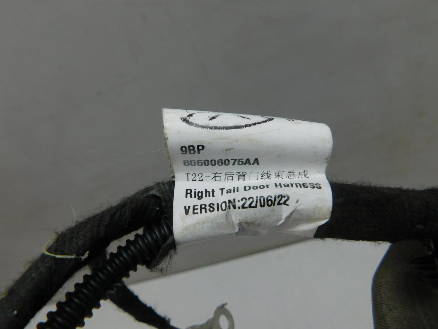 Проводка (коса)