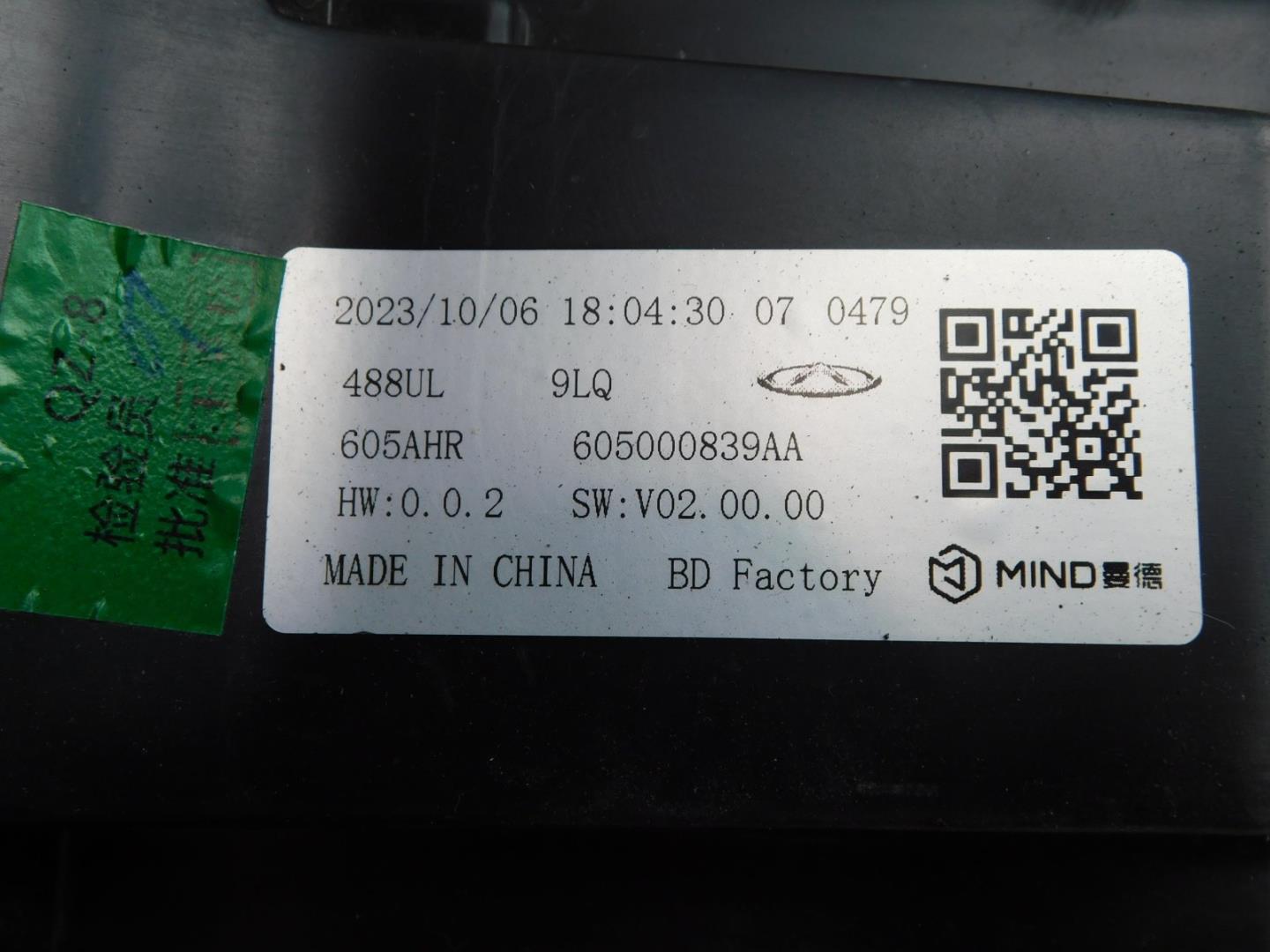 Габарит передний правый