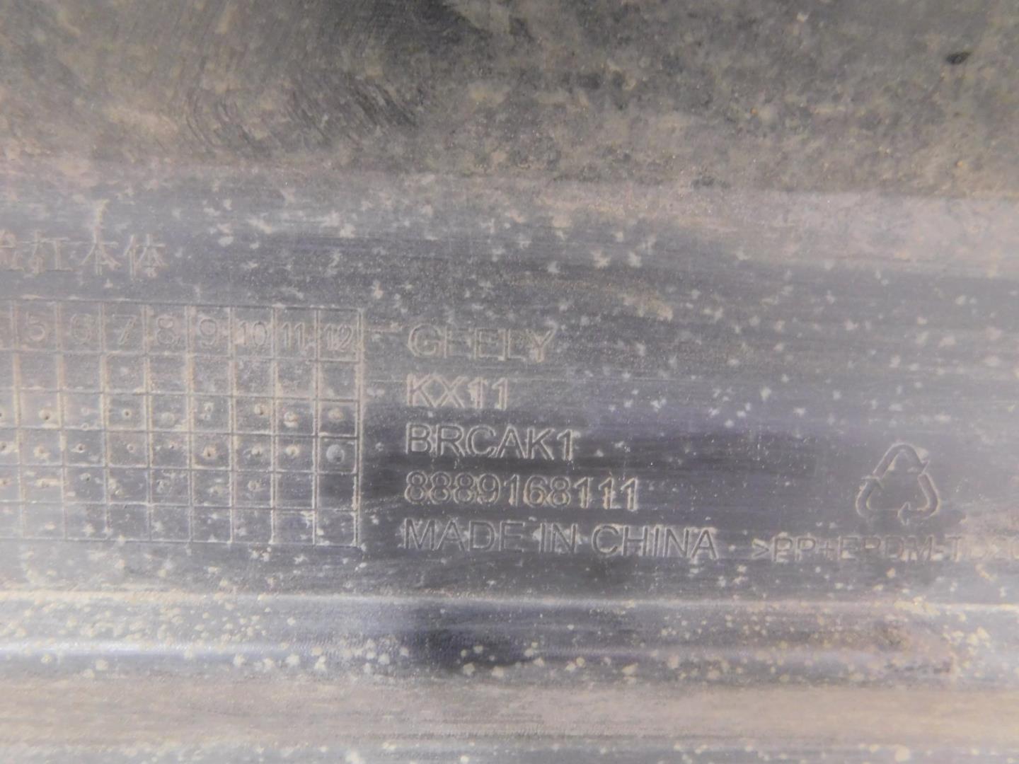 Бампер задний