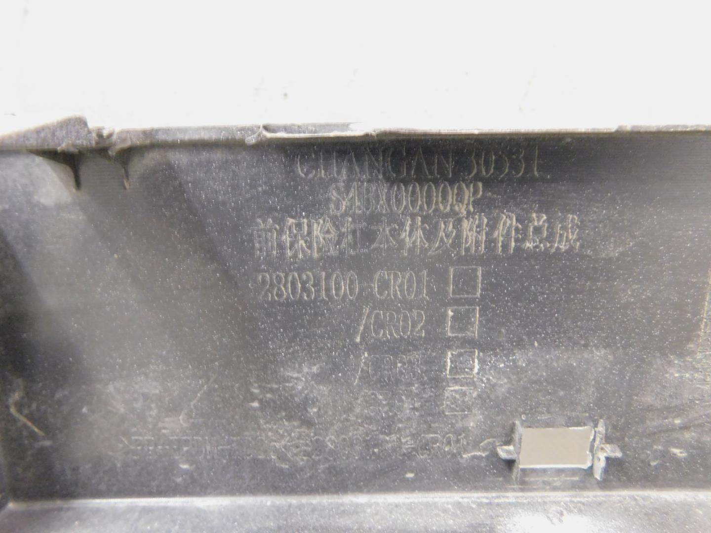 Бампер передний